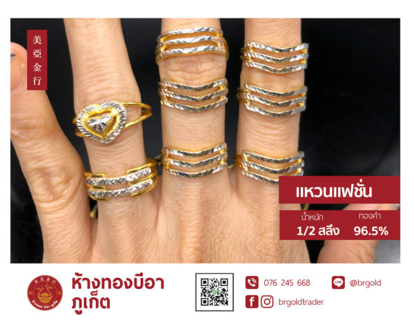 เเหวนครึ่งสลึง - Image 18