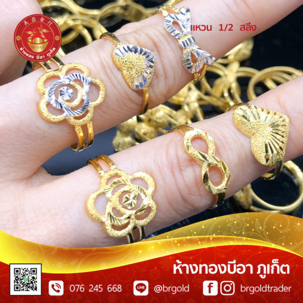 เเหวนครึ่งสลึง - Image 8