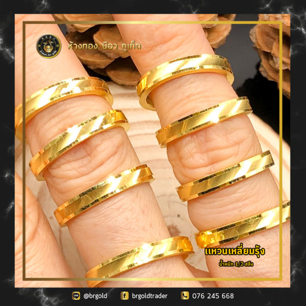 เเหวนครึ่งสลึง - Image 9