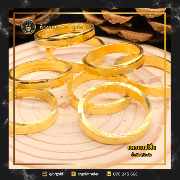 เเหวนครึ่งสลึง - Image 10