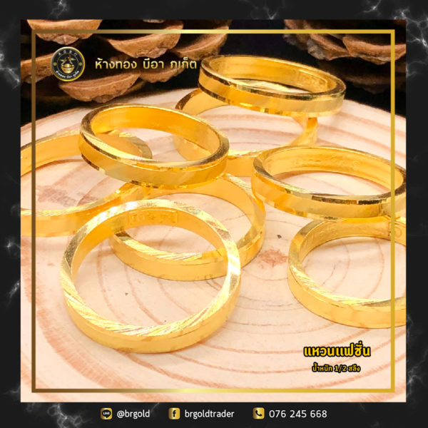 เเหวนครึ่งสลึง - Image 11