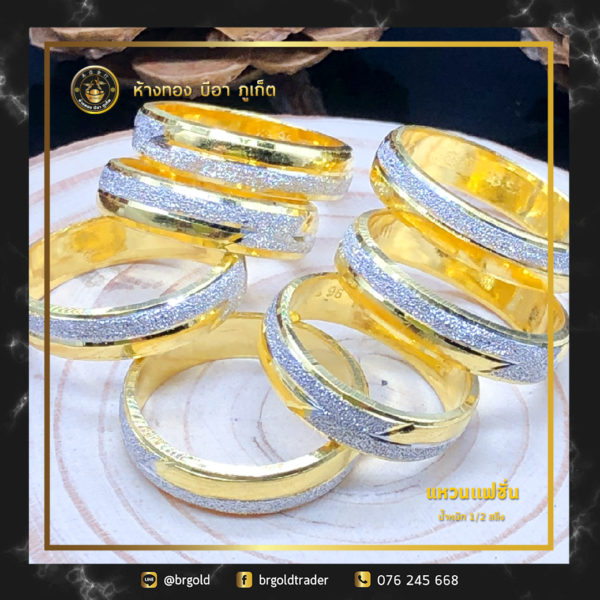 เเหวนครึ่งสลึง - Image 13