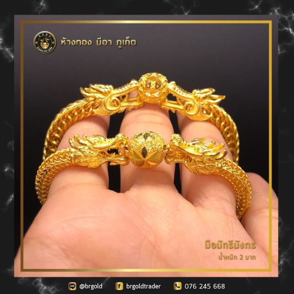 สร้อยข้อมือ 2 บาท - Image 4