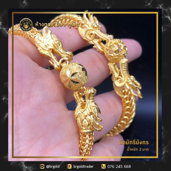 สร้อยข้อมือ 2 บาท - Image 6