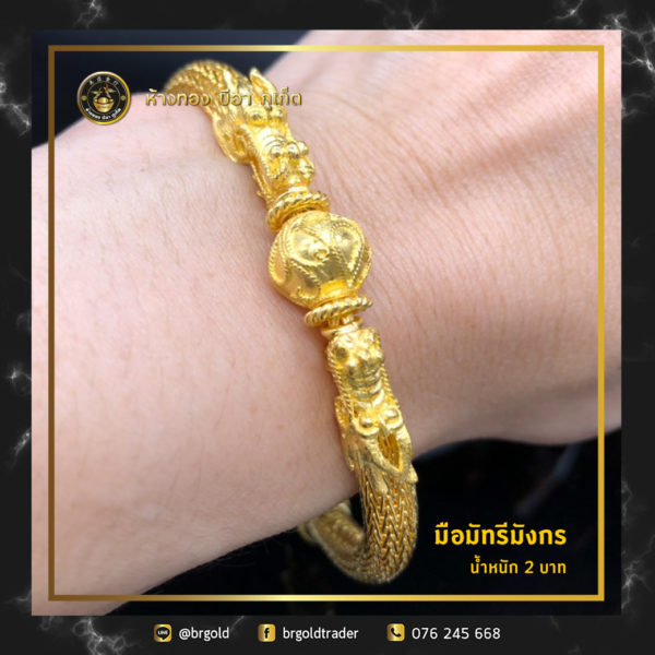 สร้อยข้อมือ 2 บาท - Image 5