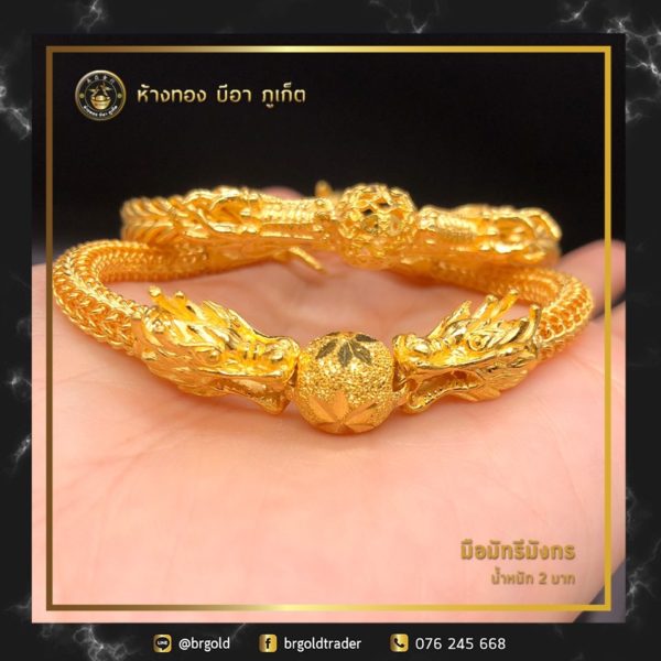 สร้อยข้อมือ 2 บาท - Image 8