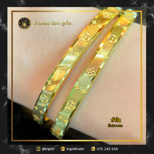 กำไล 1 บาท - Image 2
