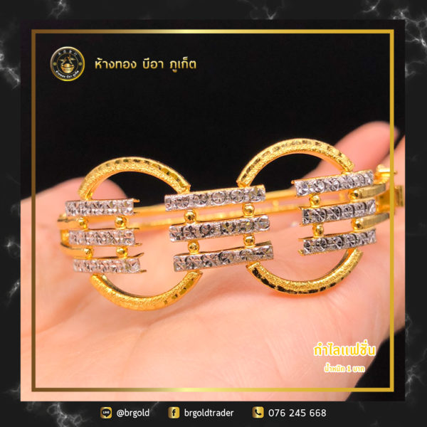 กำไล 1 บาท - Image 15