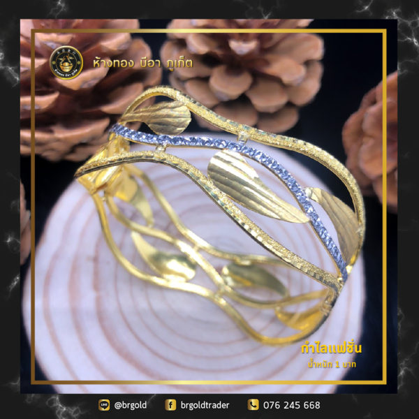 กำไล 1 บาท - Image 7