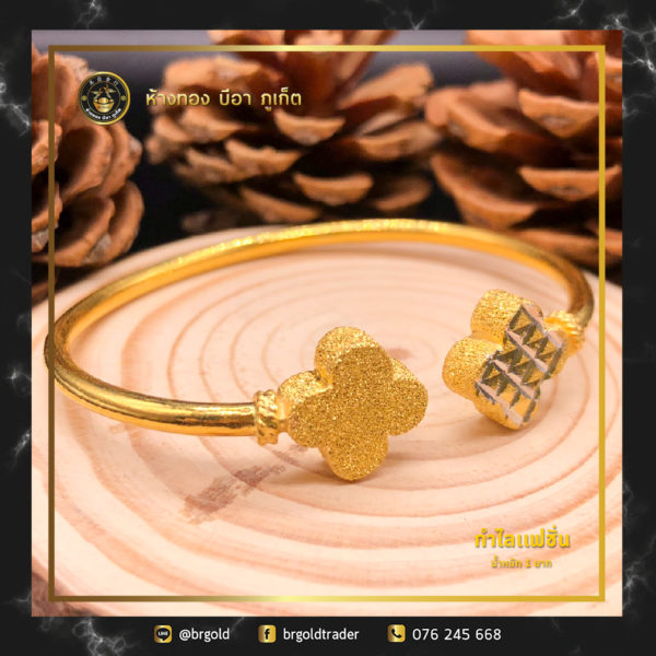 กำไล 1 บาท - Image 6