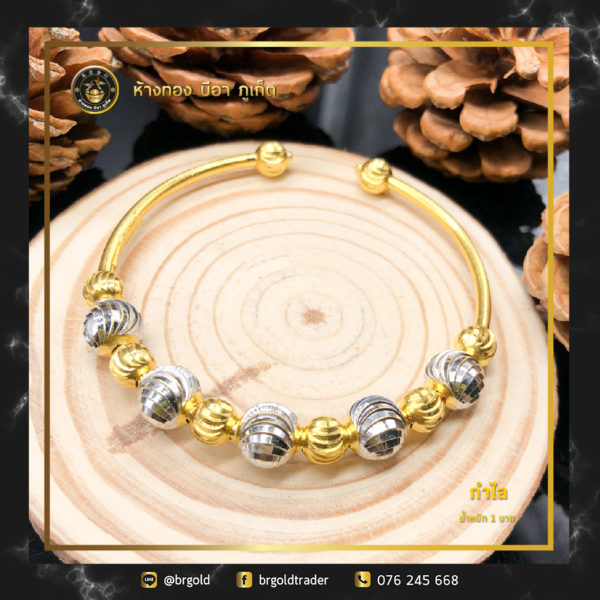 กำไล 1 บาท - Image 2