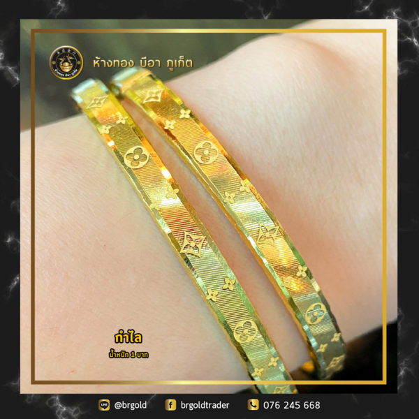 กำไล 1 บาท - Image 3