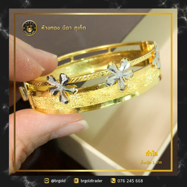 กำไล 1 บาท - Image 11
