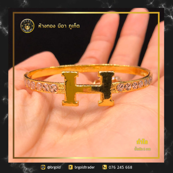 กำไล 1 บาท - Image 18