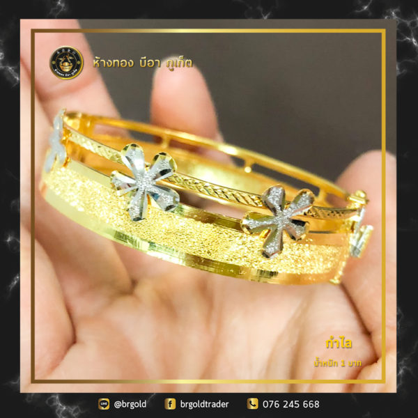 กำไล 1 บาท - Image 13