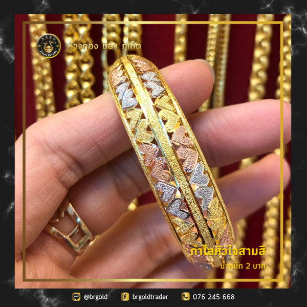 กำไล 2 บาท - Image 15