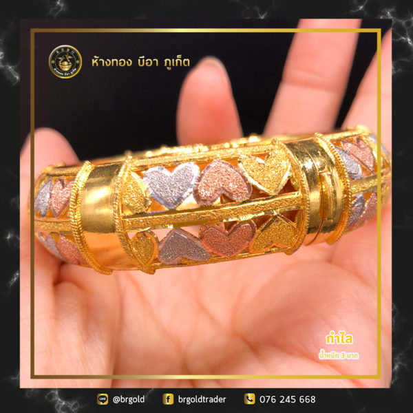 กำไล 3 บาท - Image 8