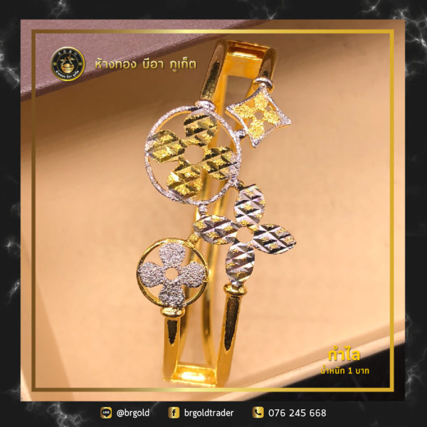 กำไล 1 บาท - Image 9
