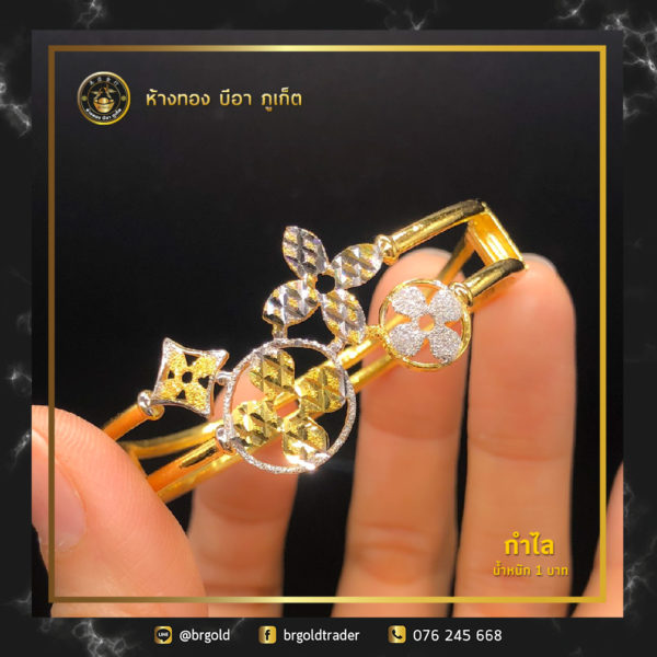 กำไล 1 บาท - Image 5