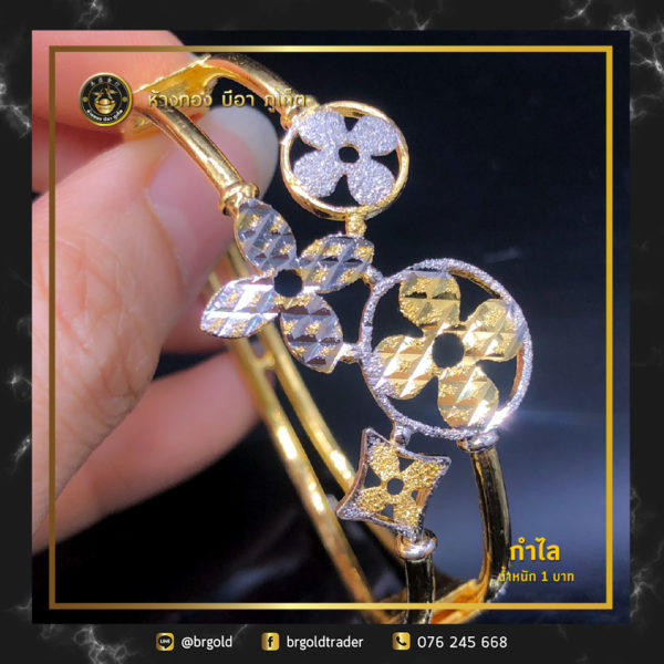 กำไล 1 บาท - Image 8