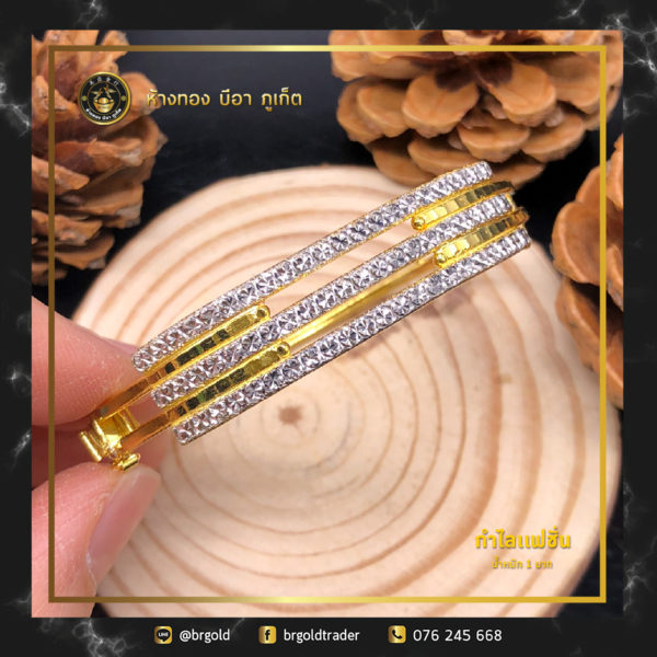 กำไล 1 บาท - Image 8