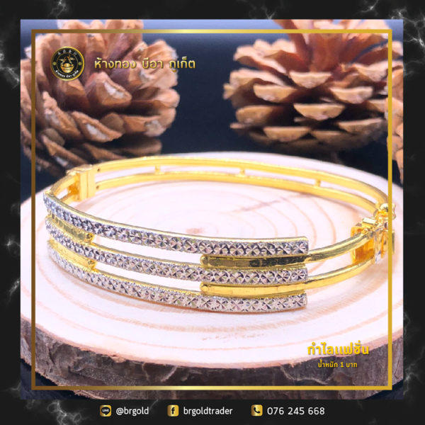 กำไล 1 บาท - Image 9