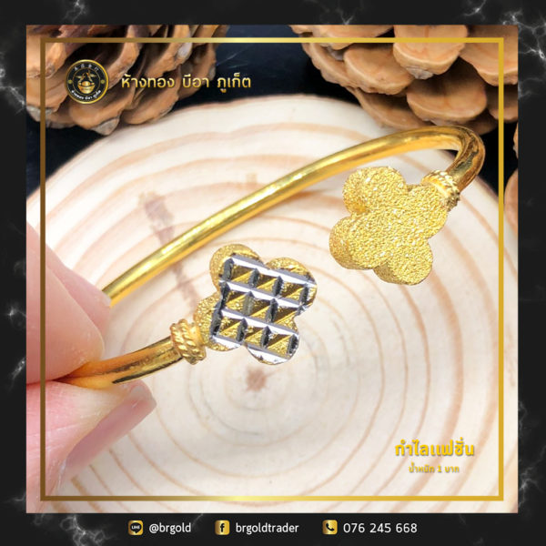 กำไล 1 บาท - Image 10