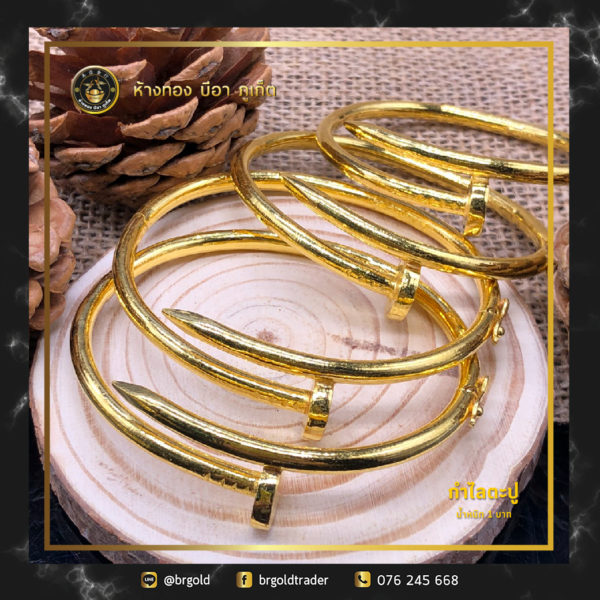 กำไล 1 บาท - Image 8