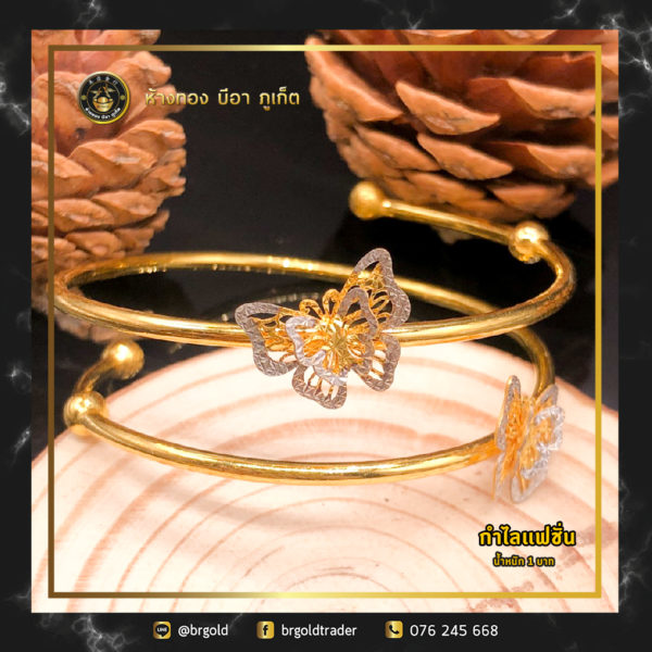 กำไล 1 บาท - Image 6