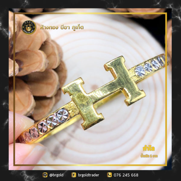 กำไล 1 บาท - Image 22