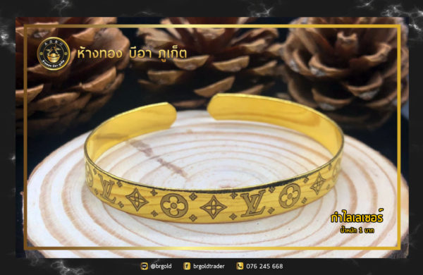 กำไล 1 บาท - Image 12