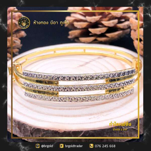 กำไล 1 บาท - Image 13