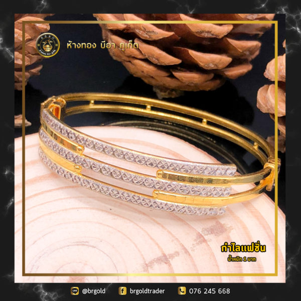 กำไล 1 บาท - Image 9