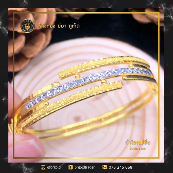 กำไล 1 บาท - Image 15