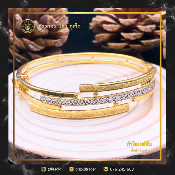 กำไล 1 บาท - Image 16