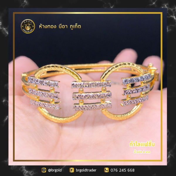 กำไล 1 บาท - Image 23