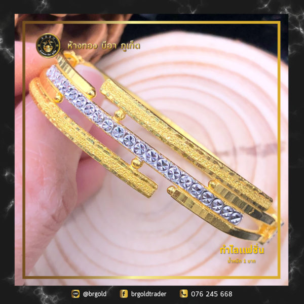 กำไล 1 บาท - Image 17