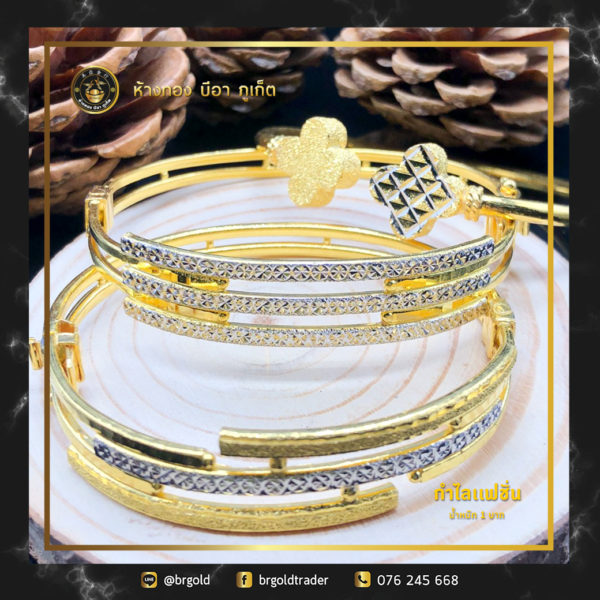 กำไล 1 บาท - Image 18