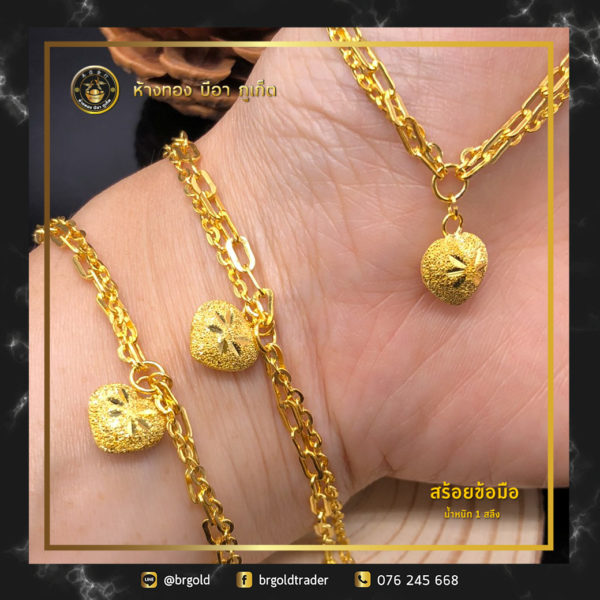 สร้อยข้อมือ 1 สลึง - Image 5