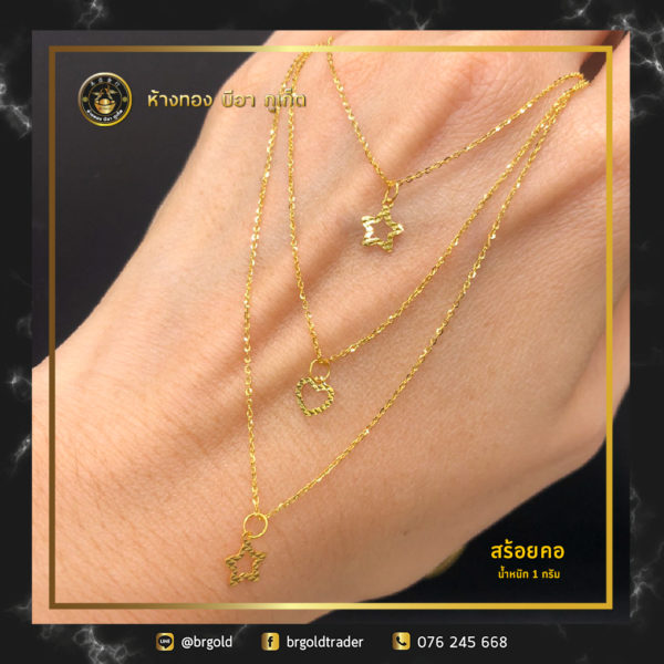สร้อยคอ 1 กรัม - Image 4