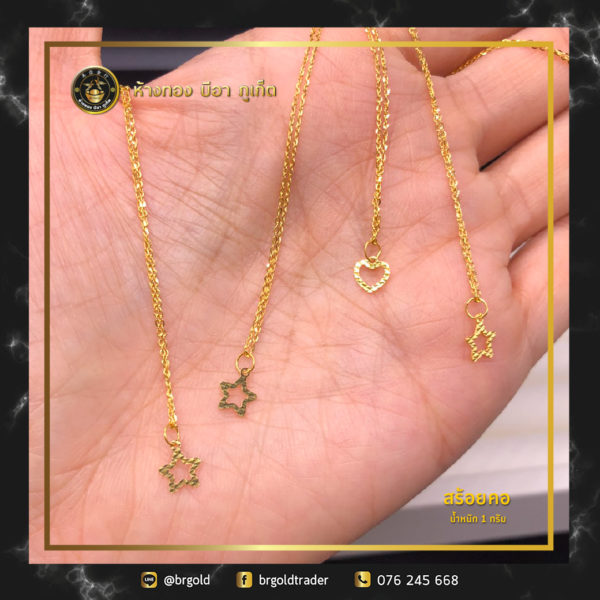 สร้อยคอ 1 กรัม - Image 3
