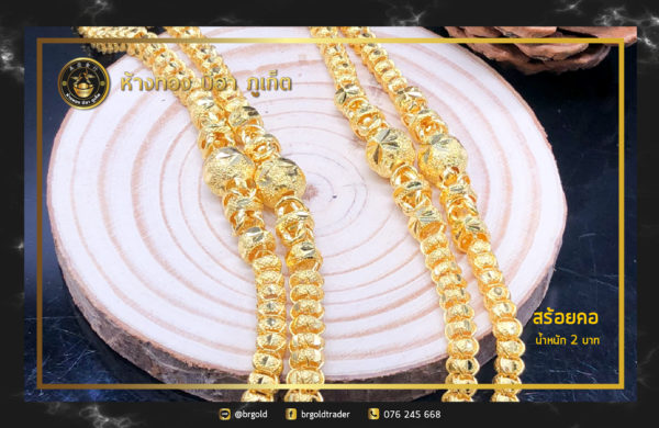 สร้อยคอทองคำ 2 บาท - Image 2