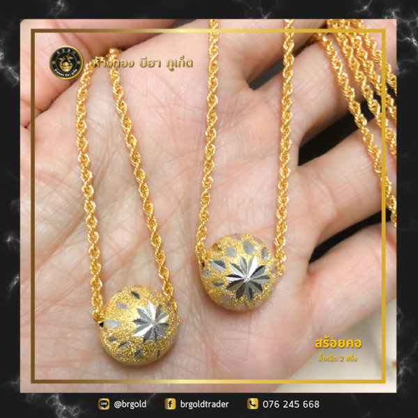 สร้อยคอทองคำ 2 สลึง - Image 17