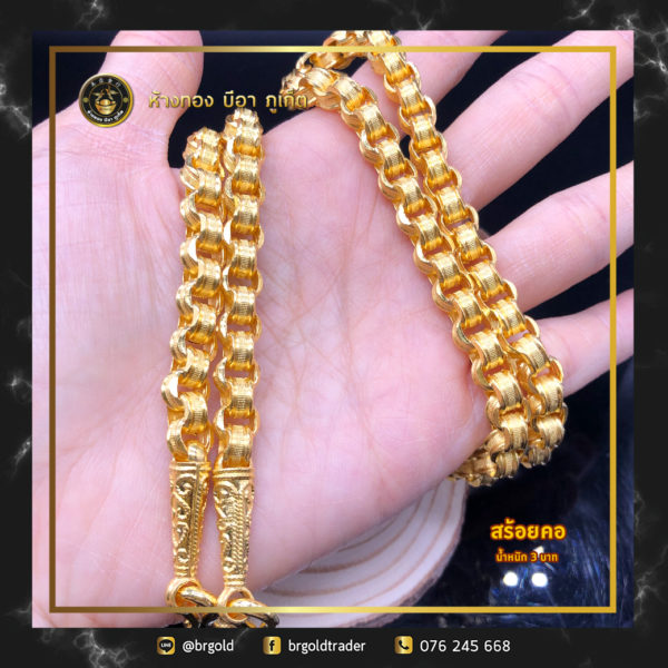 สร้อยคอทองคำ 3 บาท - Image 2