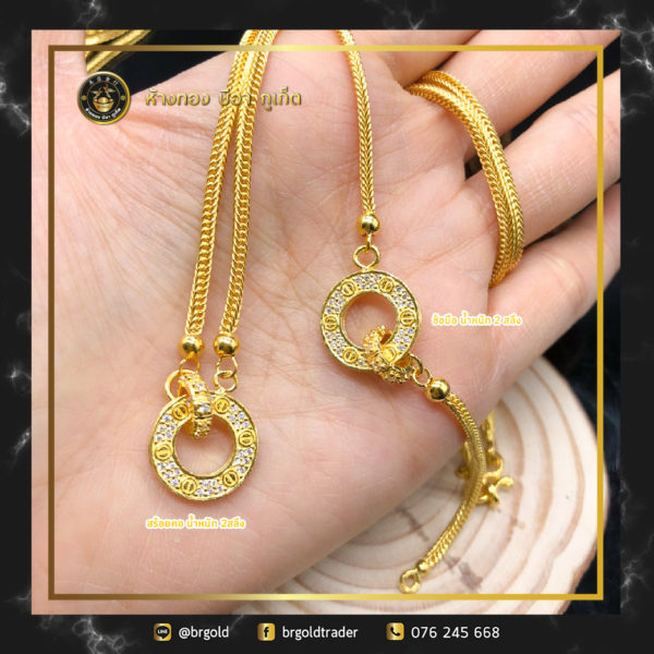 สร้อยข้อมือ 2 สลึง - Image 10