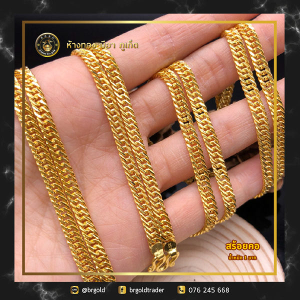 สร้อยคอทองคำ 1 บาท - Image 15