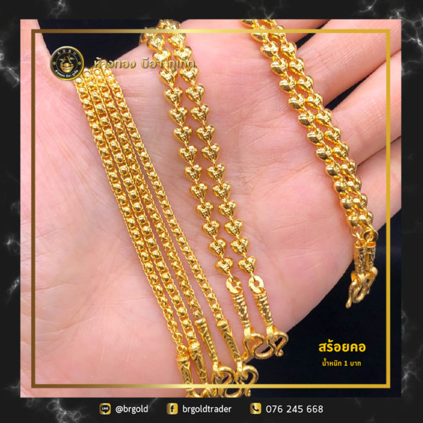 สร้อยคอทองคำ 1 บาท - Image 4