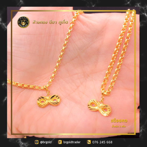 สร้อยคอทองคำ 1 สลึง - Image 15