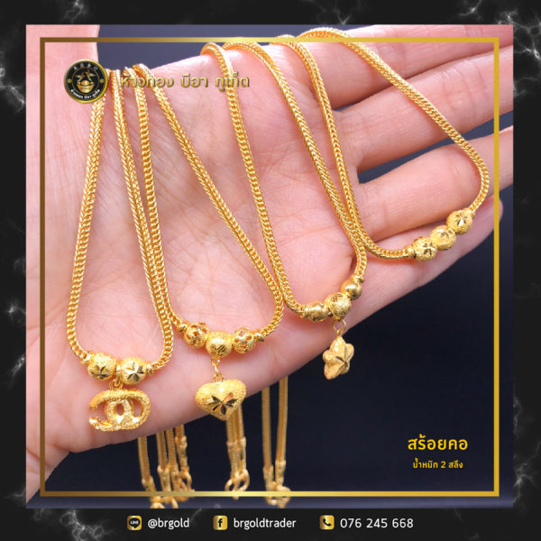 สร้อยคอทองคำ 2 สลึง - Image 8