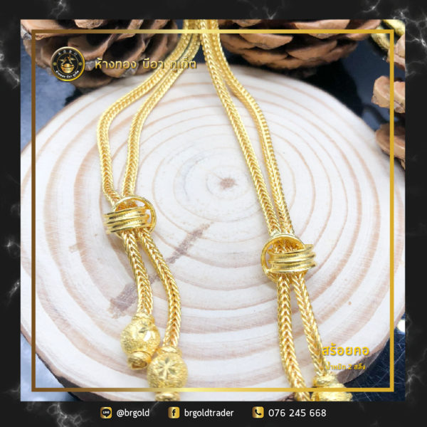 สร้อยคอทองคำ 2 สลึง - Image 13
